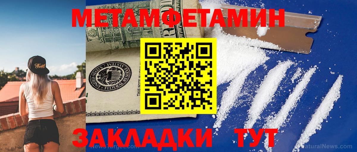 Сургут  Amphetamine 97%  Amphetamine  АМФ  Вход с VPN 