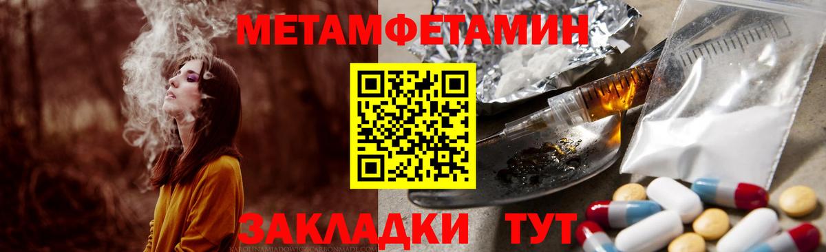 АМФ Premium Сургут