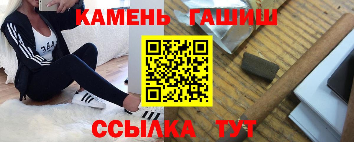 ГАШ  Гашиш Ice-O-Lator  Вход с VPN  как найти   Гашиш AMNESIA HAZE  Сургут 