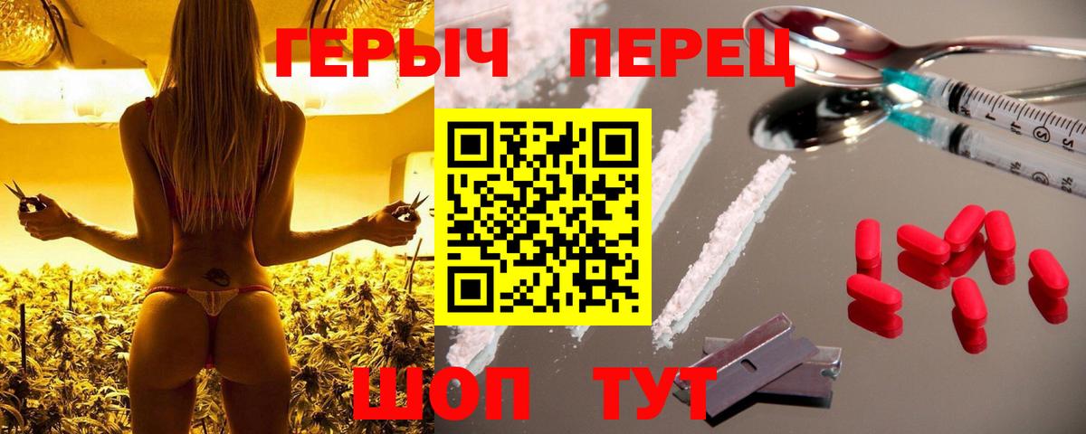 Героин афганец  Вход с VPN  Сургут 