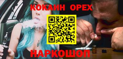экстази Бузулук