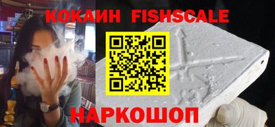гашик Будённовск