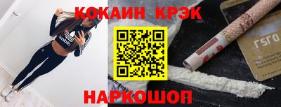 гашик Будённовск