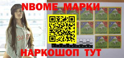 гашик Будённовск