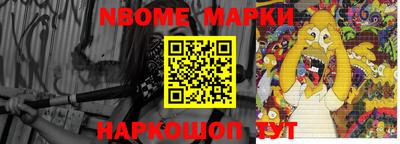 гашик Будённовск