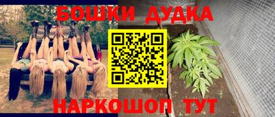 экстази Бузулук