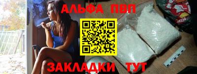 гашик Будённовск