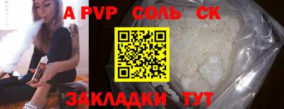 Альфа ПВП Бугуруслан