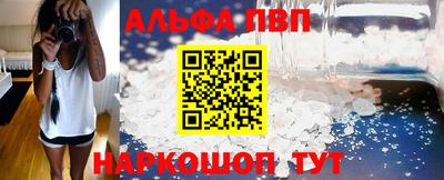 гашик Будённовск