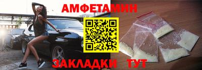 экстази Бузулук