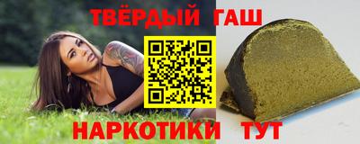 гашик Будённовск