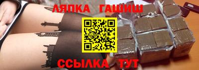Альфа ПВП Бугуруслан