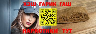 гашик Будённовск