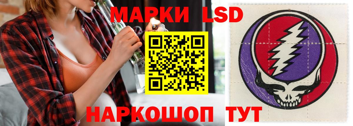 Лсд 25 экстази ecstasy  LSD-25 экстази  Сургут  Вход с VPN 
