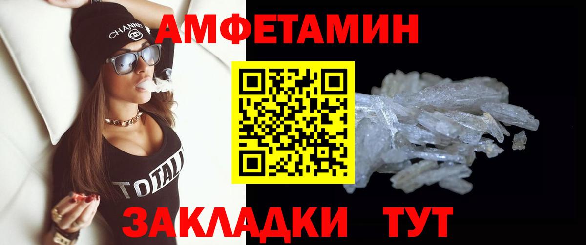 Сургут  Первитин витя  Первитин витя  Вход с VPN 