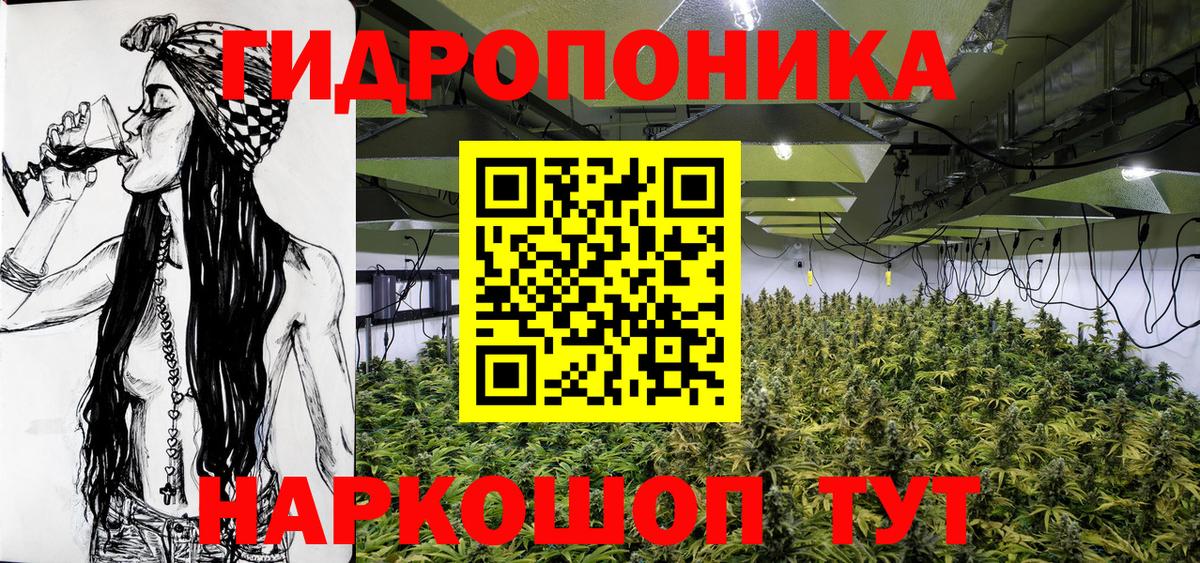 МАРИХУАНА THC 21%  МАРИХУАНА AK-47  Шишки марихуана OG Kush  Сургут  Вход с VPN 